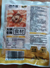 潮夫道X親熱 非堿發(fā) 鴨腸300g 【液氮鎖鮮】火鍋食材內(nèi)臟類(lèi)關(guān)東煮生鮮 曬單實(shí)拍圖