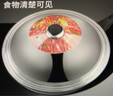 迪普爾不銹鋼鍋蓋家用炒菜鍋蓋子34cm炒鍋鍋蓋通用透明鍋蓋玻璃 曬單實(shí)拍圖