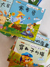 小笨熊 兒童繪本故事書(shū)（套裝共20冊）睡前故事 動(dòng)物故事睡前 咿呀學(xué)語(yǔ) 0-3歲 彩圖注音版 睡前早教啟蒙寶寶大班中班小班益智閱讀圖書(shū)(中國環(huán)境標志產(chǎn)品 綠色印刷) 曬單實(shí)拍圖