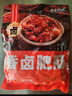 高金食品香鹵肥腸1斤  鹵制品豬大腸 火鍋肥腸 鹵味凍品 鹵肥腸 紅燒肥腸 曬單實拍圖