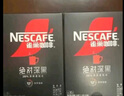 雀巢（Nestle）咖啡速溶防困學(xué)習(xí)辦公健身身材管理開車熬夜加班必備 絕對(duì)深黑咖啡1.8g90條(25-4產(chǎn)) 曬單實(shí)拍圖
