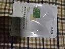 敷爾佳 綠膜26g*1片 補(bǔ)水保濕 曬單實(shí)拍圖