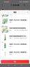 百雀羚（PECHOIN）【直播專(zhuān)屬】護膚套裝禮盒肌初致臻抗皺保濕品質(zhì)國貨中秋送禮 曬單實(shí)拍圖