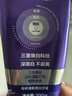 參半華晨宇同款 專研清新美白小紫管牙膏色修去漬去口氣亮白300g 曬單實拍圖