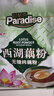 天堂牌無(wú)糖純藕粉杭州特產(chǎn)西湖藕粉 早餐代餐粉速溶純藕粉480g袋裝  曬單實(shí)拍圖