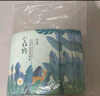 百雀羚面霜8杯水倍潤精華霜女護(hù)膚補(bǔ)水保濕滋潤懶人霜八杯水七夕禮物 8杯水倍潤精華霜【共100g/2瓶】 曬單實(shí)拍圖