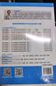 【現貨速發(fā)】2026李林考研數學(xué) 精講精練880題·數學(xué)二（試題分冊+解析分冊）李林880 模擬卷 李林高頻考點(diǎn)108題 李林6+4四六套卷數學(xué)一數學(xué)二數學(xué)三肖秀榮張劍張宇黃皮書(shū) 曬單實(shí)拍圖