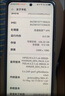 Hi nova12 SE 5G全網(wǎng)通手機后置一億像素光影人像 拍照游戲手機 512GB 曜金黑 曬單實(shí)拍圖