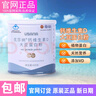 USANA優(yōu)莎納娜鈣維生素D大豆蛋白粉中老年補(bǔ)鈣正品分離蛋白粉420g/桶 優(yōu)莎納鈣維生素D大豆蛋白粉420克 曬單實(shí)拍圖