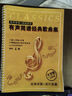 有聲簡(jiǎn)譜經(jīng)典歌曲集活頁(yè)版 212首流行歌經(jīng)典老歌紅歌帶伴奏動(dòng)態(tài)譜 曬單實(shí)拍圖