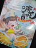 【京東快遞】全套10冊哪吒傳奇故事中文繪本小學(xué)生二三年級讀哪吒鬧海連環(huán)畫(huà)小學(xué)讀非注音版之魔童降世7-10歲兒童漫畫(huà)書(shū)童書(shū) 閱讀狂歡節 書(shū)香節 京倉直配 【10冊】哪咤傳奇 曬單實(shí)拍圖