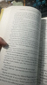 哈利波特1-7部漢英雙語(yǔ)對照套裝全套無(wú)刪減共11冊 魔法石 密室 囚徒 火焰杯 鳳凰社 混血王子 死亡圣器  課外 閱讀 童書(shū) 哈利波特全套正版 京東自營(yíng) 曬單實(shí)拍圖