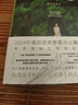 素食者 韓江作品集 2024諾貝爾文學(xué)獎(jiǎng)得主 植物妻子、黑夜的狂歡、白、不做告別、把晚餐放進(jìn)抽屜、失語(yǔ)者、傷口愈合中等布克國(guó)際文學(xué)獎(jiǎng)獲獎(jiǎng)作品 借閱率超過(guò)《82年的金智英》 【韓江經(jīng)典】素食者 曬單實(shí)拍圖