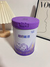 雀巢（Nestle）【超值加量裝】新品 超啟能恩適度水解配方奶粉3段12-36月850g 曬單實(shí)拍圖