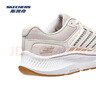 斯凱奇（Skechers）暮光鞋丨運動(dòng)跑鞋男女款高回彈輕質(zhì)吸震綁帶休閑鞋跑步鞋 女款-白色/灰褐色/WTP 39 曬單實(shí)拍圖