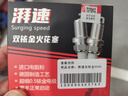 湃速適配別克威朗1.5君威君越1.8微藍5昂科威雙銥金火花塞原廠(chǎng)4支9946 曬單實(shí)拍圖