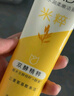 旁氏（POND'S）米粹潤澤保濕潔面乳120g 氨基酸洗面奶男女去角質(zhì)520 曬單實拍圖
