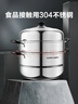 蘇泊爾SUPOR 蒸鍋真味鮮不銹鋼雙層復底28cm蒸魚(yú)鍋加高鍋蓋蒸籠EZ28BS04 曬單實(shí)拍圖