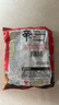 農心 韓國進(jìn)口 辛拉面 方便面五連包120g*5 曬單實(shí)拍圖
