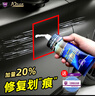 哈姆雷特劃痕蠟通用色120ML汽車拋光蠟漆面深度劃痕刮痕修復(fù)神器補(bǔ)漆 曬單實拍圖
