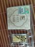 山東黃金樂(lè )山大佛聯(lián)名款Au9999黃金 投資金條 收藏禮品 【樂(lè )山大佛聯(lián)名款】10g 曬單實(shí)拍圖