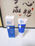 光多拉果酸VE尿素霜維生素e乳干燥毛囊角質(zhì)潤膚止癢身體乳保濕滋潤 50g 曬單實拍圖
