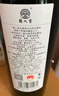 類人首L7赤霞珠干紅葡萄酒整箱750ml6瓶中國寧夏紅酒汁賀蘭山節(jié)日禮物 曬單實(shí)拍圖