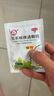百靈鳥 雙羊喉痹通顆粒10g*6袋 清熱解毒利咽止痛急性咽炎急性扁桃體炎咽喉腫痛 曬單實(shí)拍圖