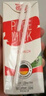 德亞（Weidendorf）德國進(jìn)口高鈣全脂純牛奶200ml*30整箱裝兒童學(xué)生營(yíng)養早餐中秋送禮 曬單實(shí)拍圖