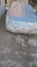 智國(guó)者車衣全車罩遮陽(yáng)防曬防雨隔熱刮風(fēng)塵保護(hù)帕薩特朗逸速騰寶來轎汽車 曬單實(shí)拍圖