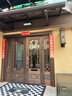 繁逸戶(hù)外防水庭院燈太陽(yáng)能壁燈外墻室外燈墻壁燈花園別墅門(mén)柱燈接電燈 【兩用款】80cm迎客松咖啡色 曬單實(shí)拍圖