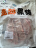 魯南順發(fā)黑豬排骨 （含脆骨10%） 凈重4斤  源頭直發(fā) 曬單實(shí)拍圖