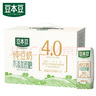 愛(ài)他美（Aptamil）卓傲幼兒配方奶粉3段（12—36月齡）800g*6罐  愛(ài)他美卓傲 曬單實(shí)拍圖