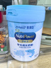 美贊臣學(xué)優(yōu)力兒童成長(cháng)奶粉 5段奶粉 700g 【50倍DHA 學(xué)習出眾】 曬單實(shí)拍圖