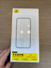 倍思【3D熱彎零感膜丨雙片裝】適用iPhone17Promax鋼化膜蘋(píng)果17promax手機膜全覆蓋不擋屏高清保護膜 曬單實(shí)拍圖
