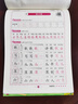 [人教社授權(quán)]寫字課課練二年級語文上冊 人教版 同步練字帖語文上冊 顧振彪審定 人民教育出版社編審 老師推薦練字帖 司馬彥字帖 2024秋 曬單實拍圖