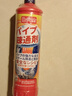 巨奇嚴選 管道疏通劑強力疏通廚房下水道馬桶地漏毛發(fā)堵塞清潔1000ml 曬單實拍圖