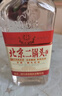 永豐牌北京二鍋頭小方瓶紅方42度清香型白酒500ml*12瓶自飲送禮整箱裝 曬單實(shí)拍圖