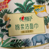 心相印洗臉巾【肖戰推薦】80抽*3包干濕兩用棉柔潔面巾加厚一次性抽取式 曬單實(shí)拍圖