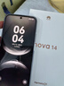 華為 nova 14  256GB 羽砂黑 后置多焦段質(zhì)感人像 鴻蒙AI 100W超級快充 華為手機【贈話費券】國家補貼 曬單實拍圖