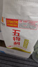 五得利八星雪花粉10kg家用面粉10斤多用途小麥粉包子饅頭5斤 八星雪花小麥粉10斤5kg*1袋 曬單實(shí)拍圖