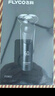 飛科（FLYCO）電動剃須刀旋轉(zhuǎn)式男士刮胡須刀快充FS903生日禮物送男友送老公送父親 國家補貼 曬單實拍圖