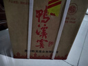 鴨溪窖 復(fù)古版 濃香型白酒 54度 500ml*6瓶 整箱裝 曬單實(shí)拍圖