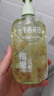 半畝花田熱巴同款花瓣氨基酸香氛沐浴露持久留香清潔滋潤保濕沐浴乳液男女 曬單實(shí)拍圖