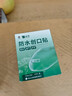 云南白藥泰邦防水創(chuàng  )口貼  輕巧透氣皮外傷擦傷創(chuàng  )可貼防磨腳貼 100片 曬單實(shí)拍圖