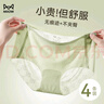 都市麗人4條冰絲女士?jì)妊澟兠抟志娱L(cháng)襠舒適透氣無(wú)痕內褲三角褲L 曬單實(shí)拍圖