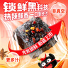 黑色經(jīng)典湖南長(zhǎng)沙特產(chǎn)長(zhǎng)沙臭豆腐休閑即食辦室零食節(jié)日伴手禮香辣味280g 曬單實(shí)拍圖