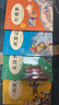 四大名著(zhù)原著(zhù)正版小學(xué)生版五年級下冊必讀課外書(shū)水滸傳西游記紅樓夢(mèng)三國演義小學(xué)生版 中國四大名著(zhù)青少年版本五下快樂(lè )讀書(shū)吧全套 曬單實(shí)拍圖