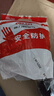 德力西電氣 浸膠勞保手套工作園藝透氣耐磨防滑防油乳膠工地防護手套 【耐磨藏藍發(fā)泡王】12雙 曬單實(shí)拍圖