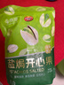 京覓丹帝聯(lián)名進(jìn)口開心果618g 超大顆粒堅(jiān)果炒貨量販無漂白休閑零食 曬單實(shí)拍圖